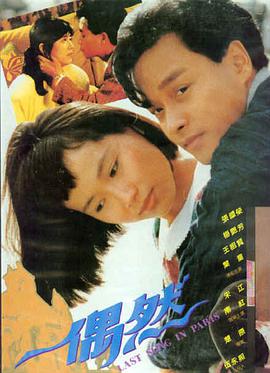 釜山行1 郑有美